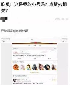 吃瓜系统娱乐圈小说,娱乐圈幕后风云录